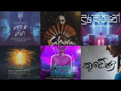 Charitha Attalage Best Song Collection❤️‍🔥 | චරිත අතලගේ හොඳම ගීත එකතුව | 01 | MR GSS