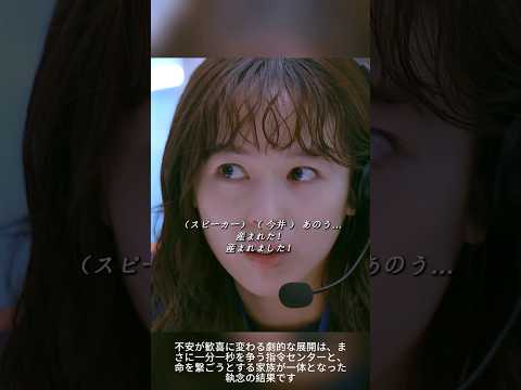 🚨🤰 高速道路で緊急出産！渋滞で救急車が立ち往生… | 119エマージェンシーコール 魂の遠隔サポート 😱🔥