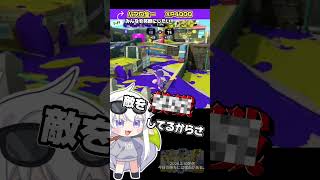 実は元スティック使いだった           #スプラトゥーン3 #splatoon3 #スプラ3