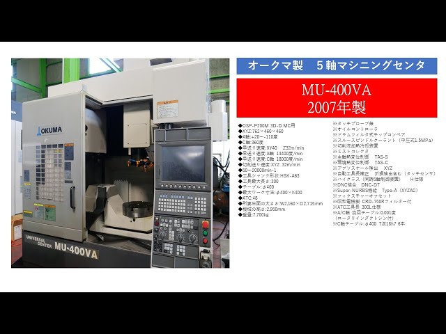 松木技研 FN-565M(W) 松木技研 FN-565M(W)