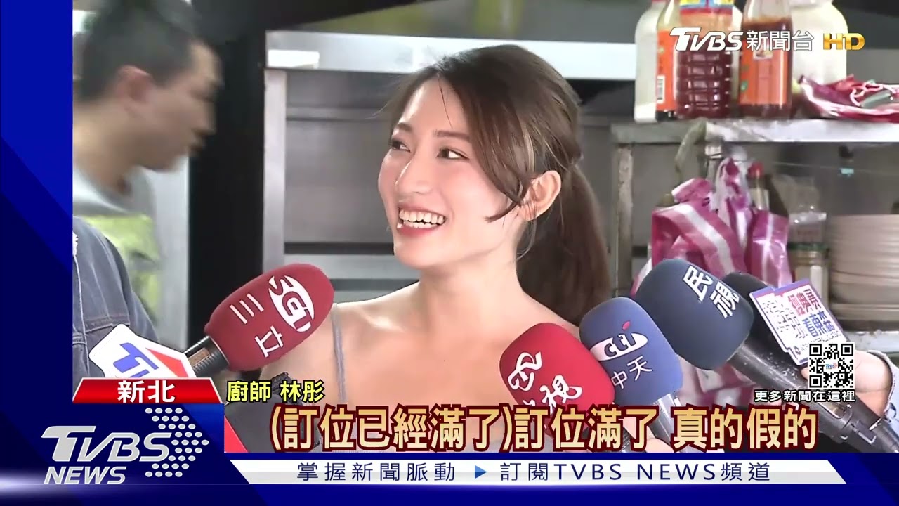 樹林炒飯正妹現身啦！翻鍋難不倒　本尊吐暴紅心聲：太震驚