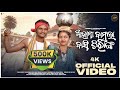 Ahana Bamula Basi Tiranga 4k New Kui Folk Full Video Song Gudiyarani Rakesh Ashok Tulashi