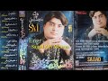 Kayo Ishq Musafir Kaadi Wanja Song Master Manzoor Poet Ameer Jaan Meer Jut