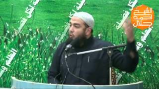 صورة البدعة وثمارها الخبيثة | #محاضرة | د . أحمد جلال