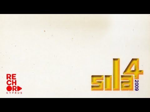 SILA 4 - 2009 - GARİBAN