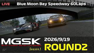 【観戦実況】MGSK シーズン3 第2戦【グランツーリスモ7】