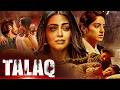 HALALA TALLAQ FULL MOVIE Tannushree Mukherjee Sharik Khan Hindi Web Series