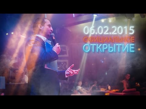 VRMEDIA.TV ПРЕДСТАВЛЯЕТ: ОФИЦИАЛЬНОЕ ОТКРЫТИЕ @ I'MPRESS 06/02/2015