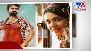 Uppena OTT release: Vaishnav Tej starrer to release on Netflix? - TV9