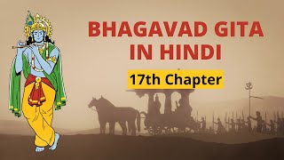 Bhagavad Gita For Kids - Episode 17 | Divine And Demoniac Natures