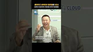 유튜브 썸네일