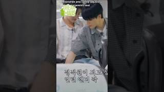 Download lagu Old married couple vs the newly weds 😂 #markhyuck #nomin mp3