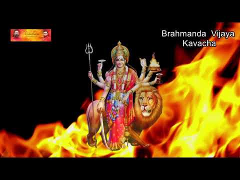  Brahmanda Vijaya Kavach of Durga Devi | Meditation