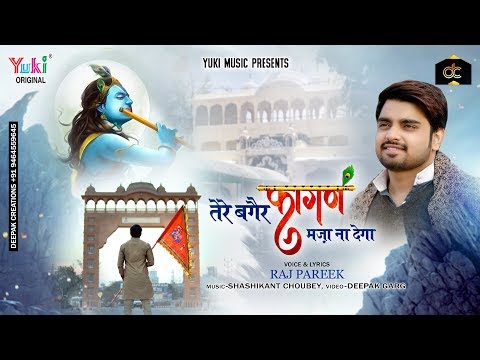 YouTube Fallback Thumbnail