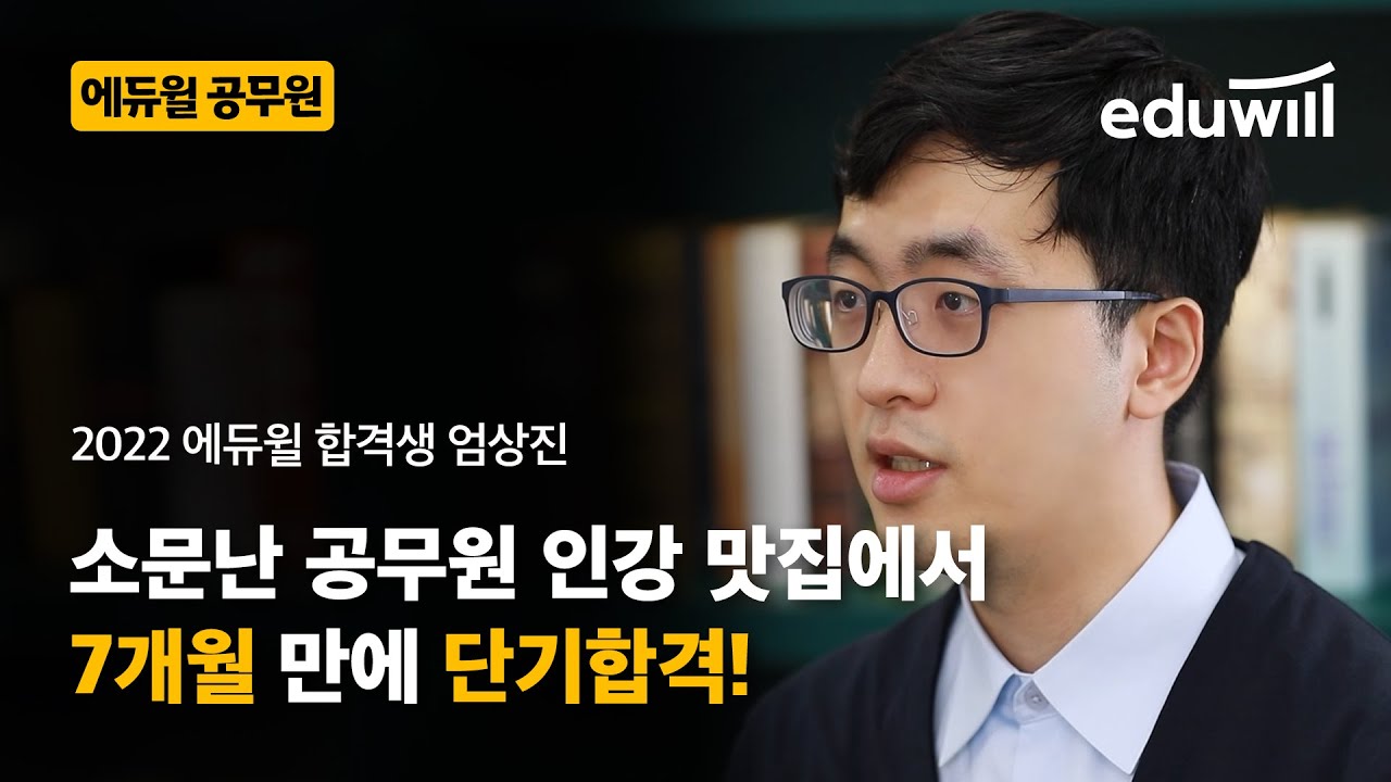 엄상진