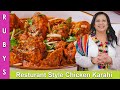 Resturant Style Karahi Chicken Super Fast, Easy & Yummy Recipe in Urdu Hindi - RKK