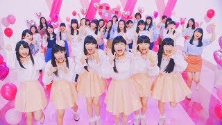 ときめき♡宣伝部「すきっ！」MUSIC VIDEO