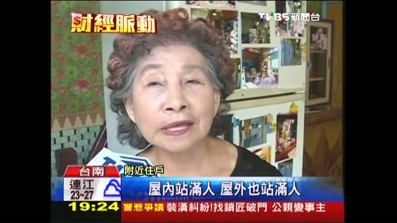 總舖師熱賣加持 媽祖廟前房價翻倍