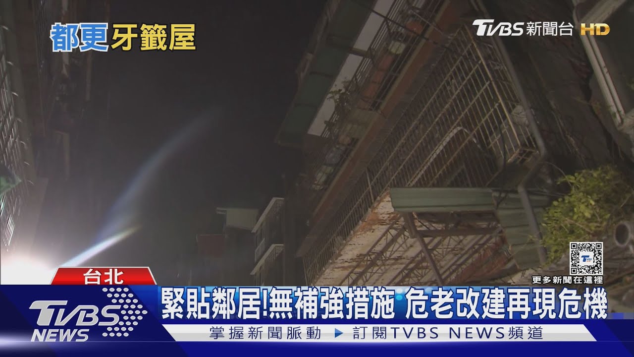 一開挖就出狀況！基地小緊鄰隔壁建物　地下隱憂現行