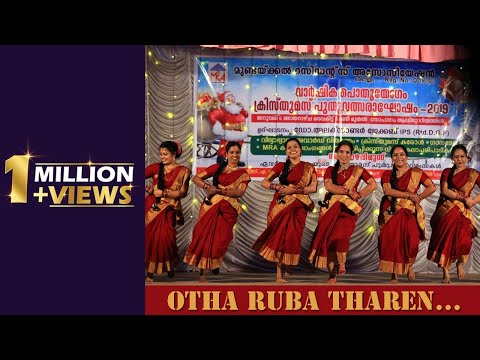 Otha Ruba tharen | Dance Performance | 1M+ Views
