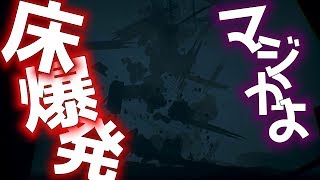 #7【ホラー】るか氏の精神世界の入口へようこそ【Observer】