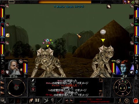 Wizardry 8(Japan Ver.) GamePlay part41
