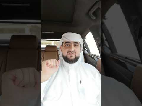 وقفة مع البطاقات الائتمانية - د. بشر محمد موفق