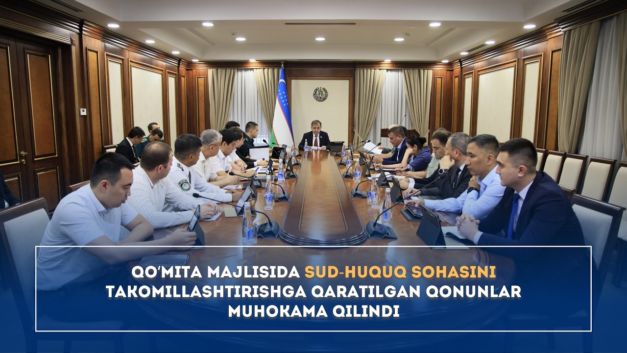 Qo‘mita majlisida sud-huquq sohasini takomillashtirishga qaratilgan qonunlar muhokama qilindi