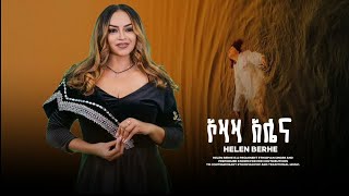 Download lagu Helen berhe uzaza alen remix emotional ሄለን በርሄ ኦዛዛ አሌና prod buffo respark mp3