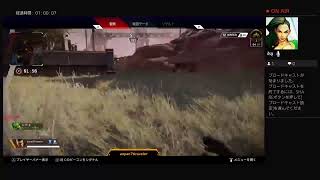 ランクマ友達募集中【APEX】