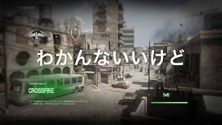 (PS4実況！)COD MWR モダンウォーフェア チームデスマッチ