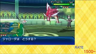 SUNあおい ポケモンレート配信