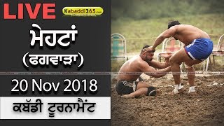 Mehtan (Phagwara) Kabaddi Tournament 20 Nov 2018