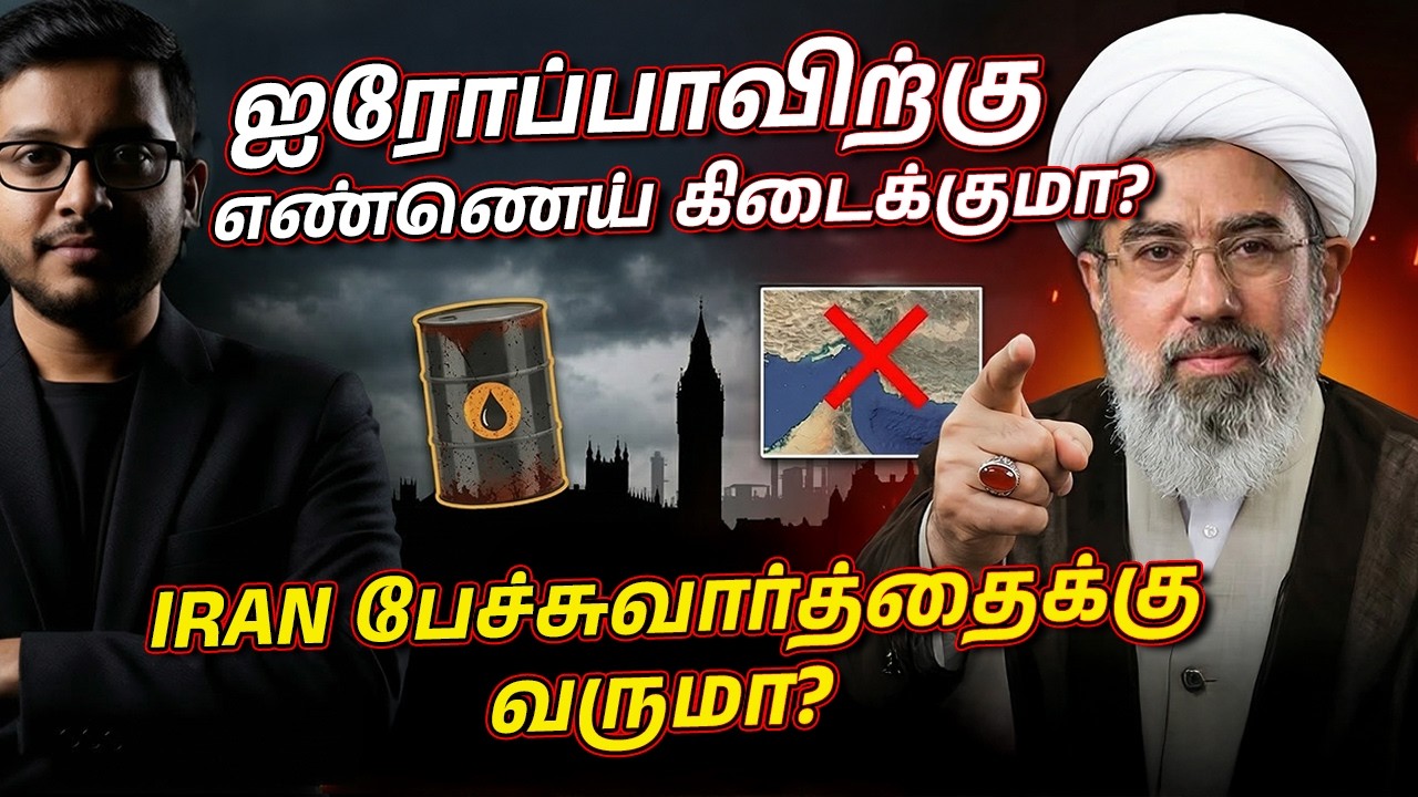 Oil Price Shock! உலகம் மீண்டும் Lockdown நிலைக்கு?