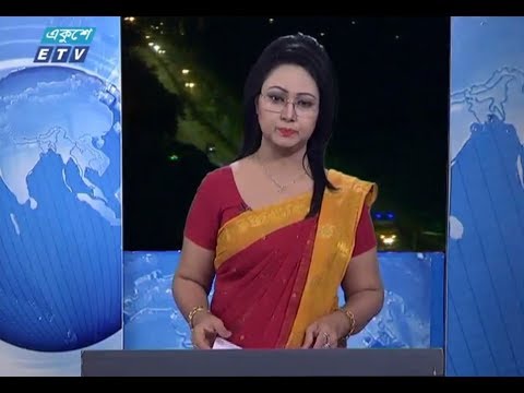 রাত ০১টার সংবাদ || ২৭ ডিসেম্বর ২০১৮