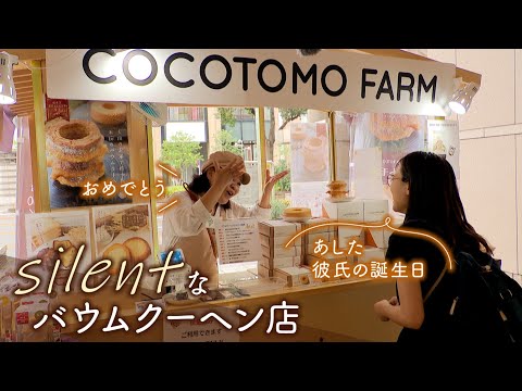 「ココトモファーム」の日本手話の表し方