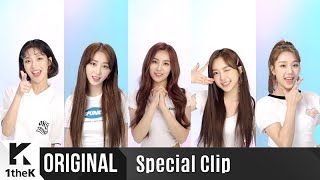 Special Clip(스페셜클립): ELRIS(엘리스) _ Summer Dream