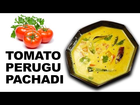 download lagu mp3 mp4 Tomato Curd Chutney, download lagu Tomato Curd Chutney gratis, unduh video klip Tomato Curd Chutney