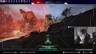 【APEX】【顔出し】足の靭帯をやったのでゲームに専念します。爆盛りダイヤランク　#77