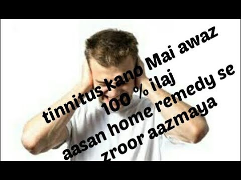 Tinnitus Kano Mai awazo ka aanay ka 100 fesad ilaj