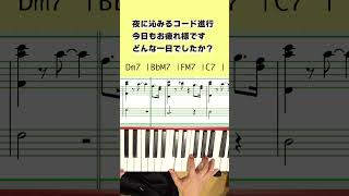 今日もお疲れ様です
