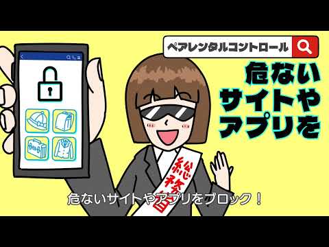 テレビのペアレンタルコントロール: これらのオプションが利用可能です