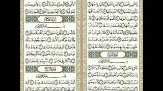 Download lagu 091 As-Syams by Sheikh Sudais mp3