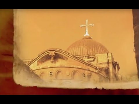 Гроб Господень. Святыни Христианского Мира