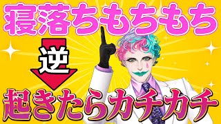 【にじさんじ】あらゆる言葉を逆にするゲームで覚醒するジョー・力一まとめ【どしゃ降りゾロ】