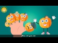 Finger Family Rhymes Pumpkin Finger Family Halloween Pumpkin Finger Family Nursery Rhymes