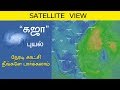 KAJA STORM SATELLITE VIEW | KAJA CYCLONE