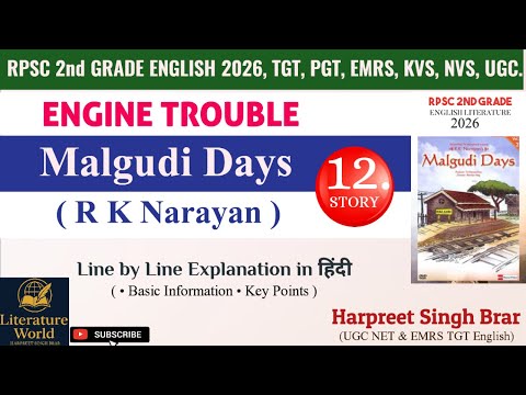 ENGINE TROUBLE by RK Narayan in hindi || Malgudi Days Rpsc 2nd Grade English Literature by Harpreet