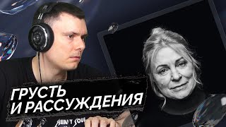 Медиа рецензия