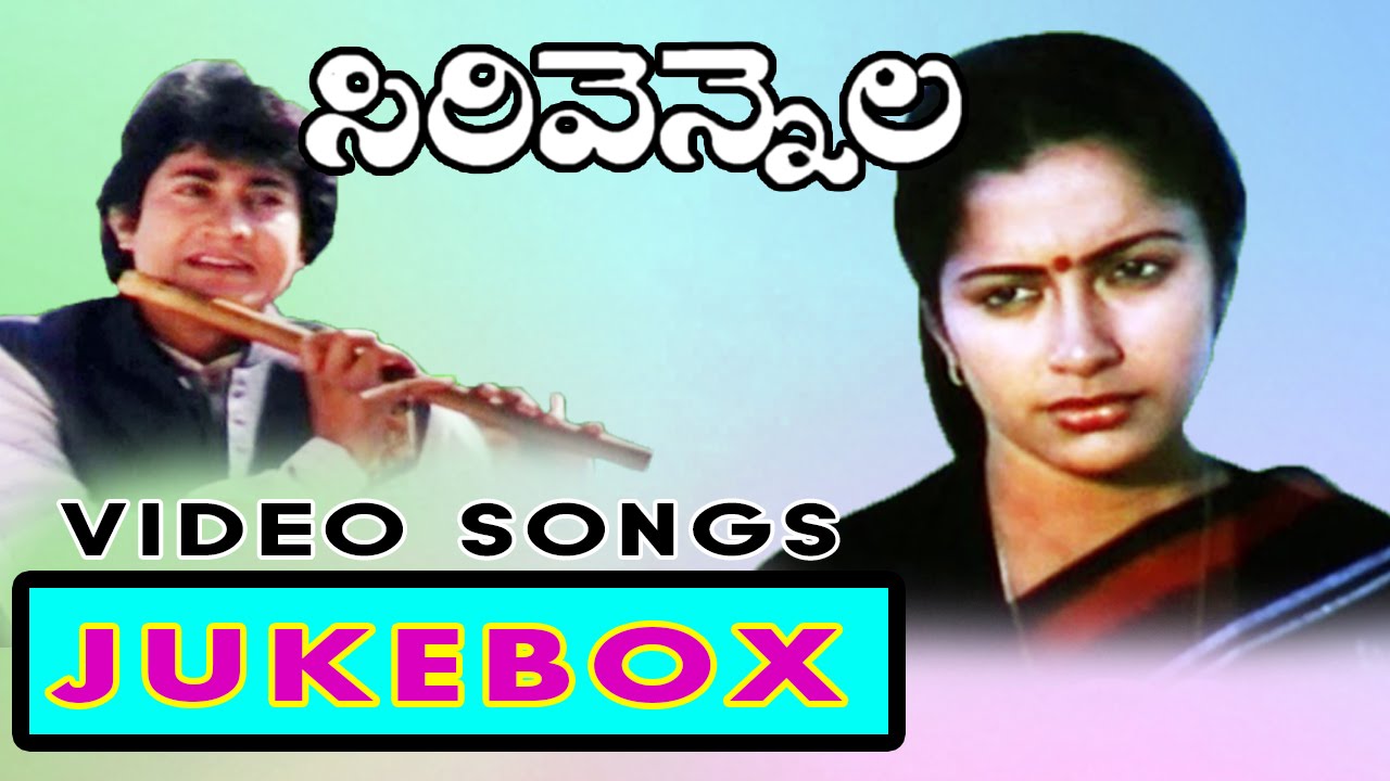 Sirivennela Movie Full Video songs jukebox